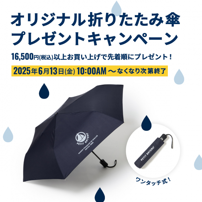 ノベルティフェア&会員限定プレセールのご案内♪