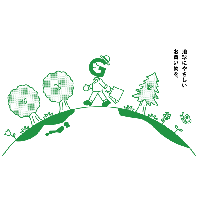 大丸オリジナル紙袋有料化のお知らせ