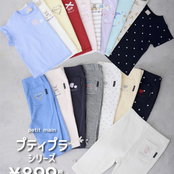 【プティプラ】半袖Ｔシャツ＆7分丈レギンス✨