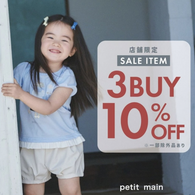 SALEアイテム3BUY10％OFF✨
