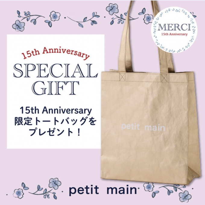 スペシャルギフトフェア✨️