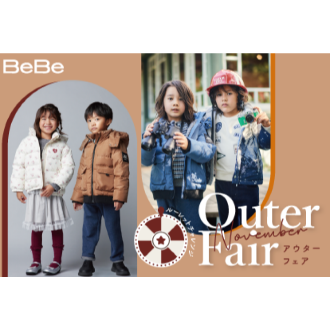 アウター続々登場🧥❄️& ベベのポイント❓倍フェアのお知らせ📢