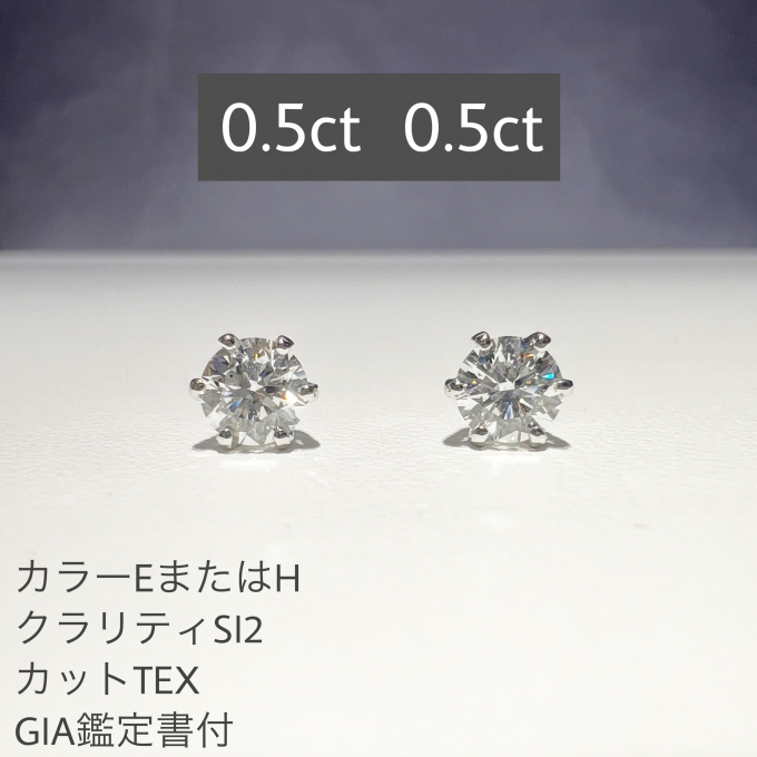 【11階 宝石サロン】残り4点！特別価格　一粒ダイヤモンドピアス　