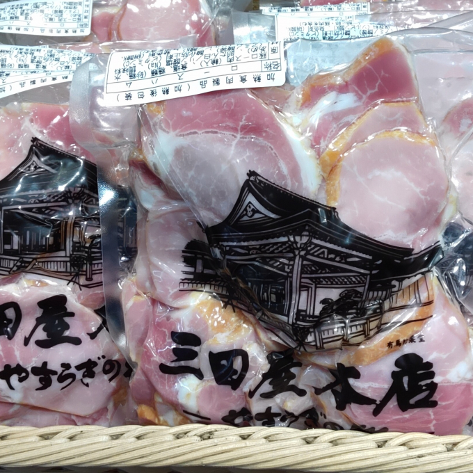 ロースハム切り落とし販売いたします🍀