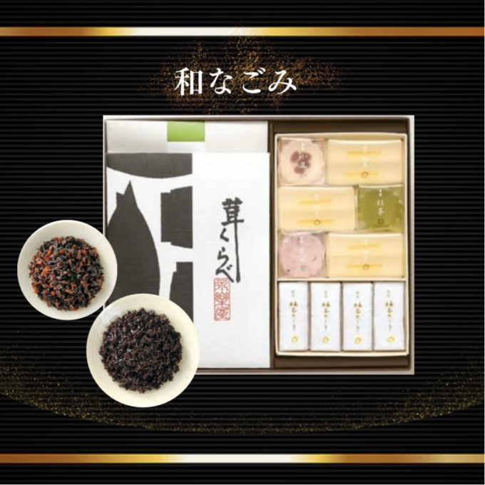 【永楽屋】和なごみ（NG−A15）のご案内