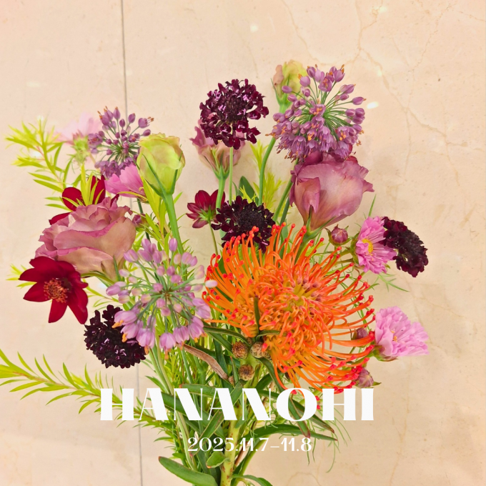 \\7日、8日限定！//　８７(ハナ)の日❣　おうちにお花を飾りませんか💕