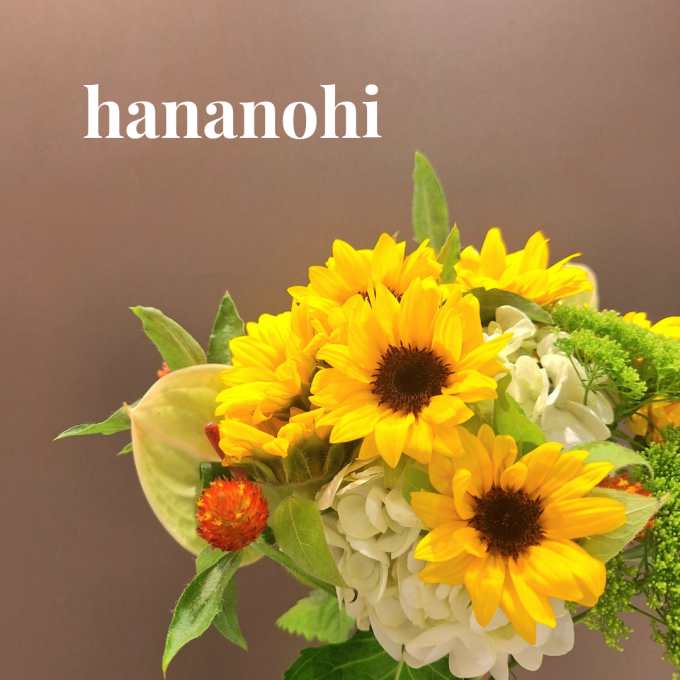 \\17日、18日限定！//　７(ハナ)の日❣　おうちにお花を飾りませんか💕