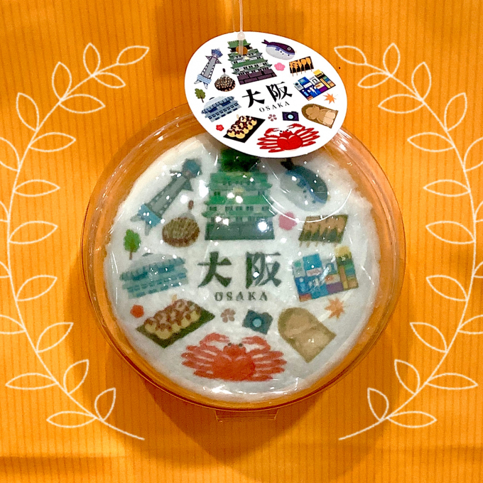 大阪土産🍪