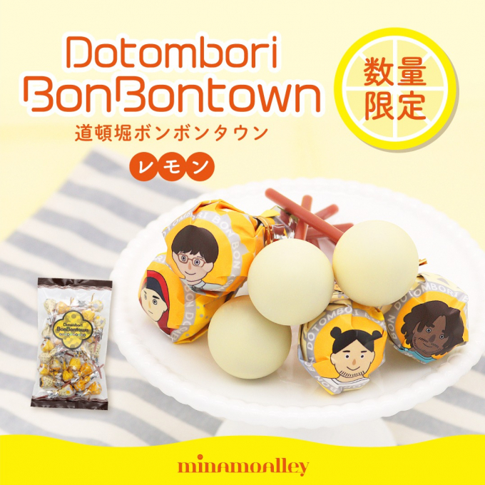 【数量限定】サービス袋のご紹介✨