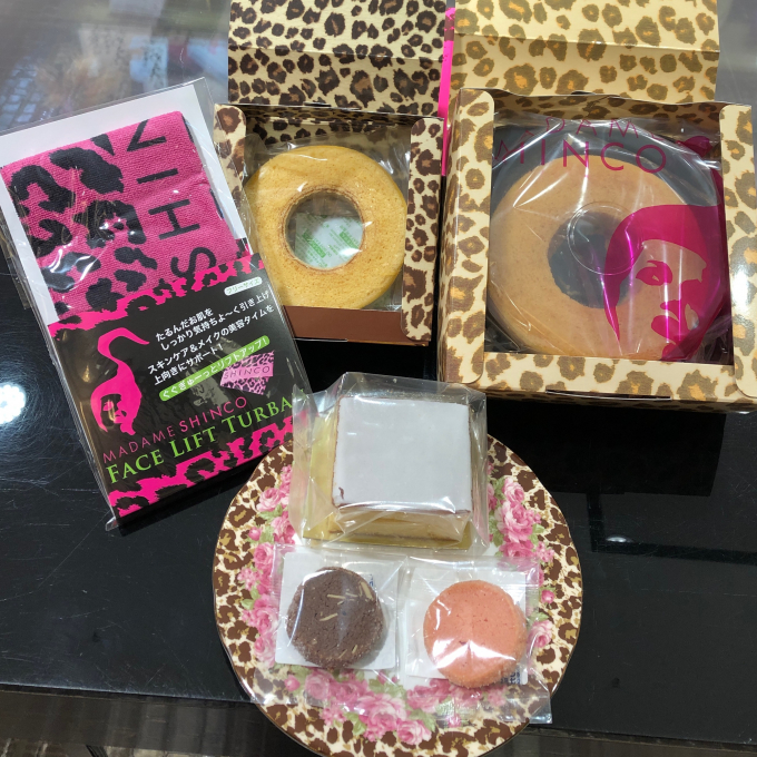 マダムの福袋(梅)