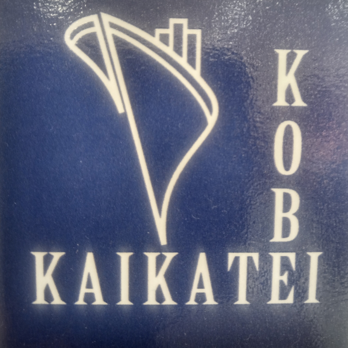 夏のカレーオムライスシリーズ!!
