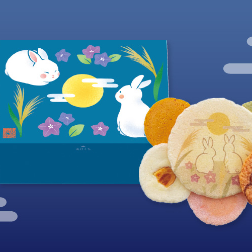 秋限定！月あかり🐇秋の御菓子🍁
