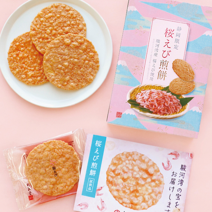 【えびせんべいの桂新堂・桜えび煎餅が期間限定で特別販売！】