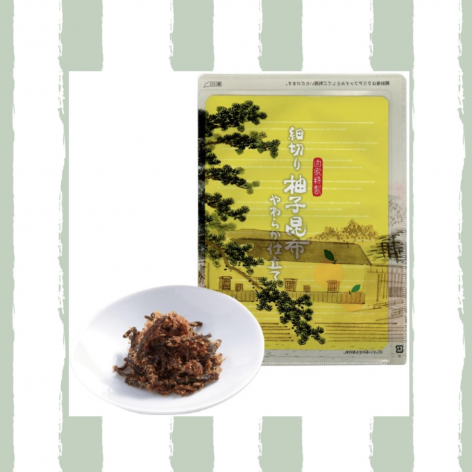 ごはんに合います🍚数量限定❗細切り柚子昆布🍊