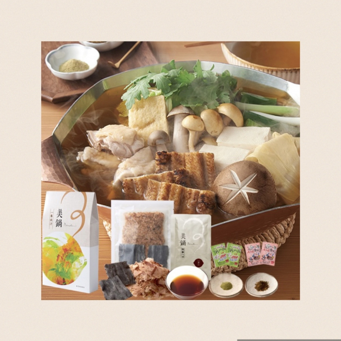定番で王道👑間違いなし‼️美鍋 一番出汁🍲