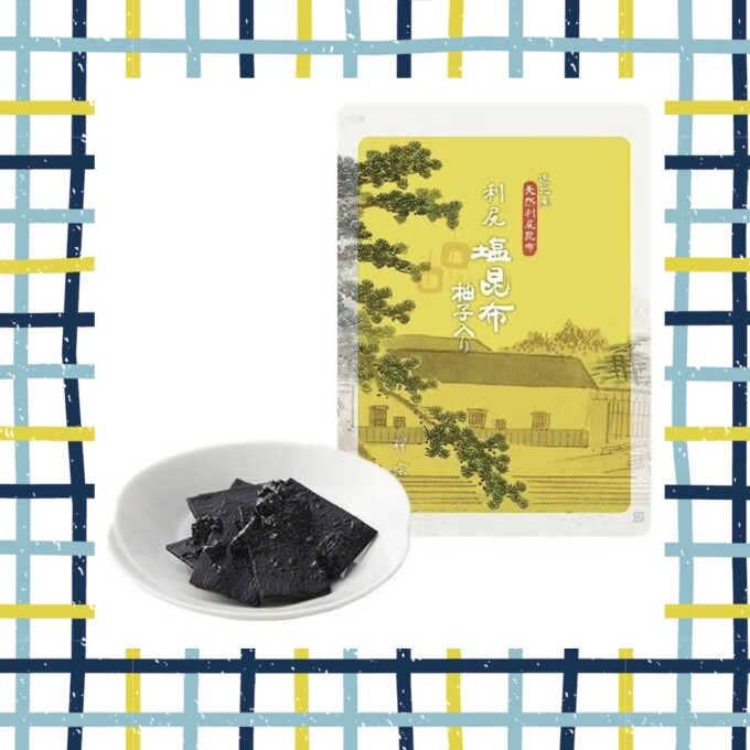 暑い時期には冷やし茶漬けで✨柚子入り塩昆布✨