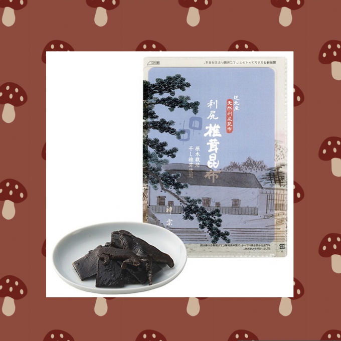 お待ちかね〰︎😋数量限定❗利尻椎茸昆布