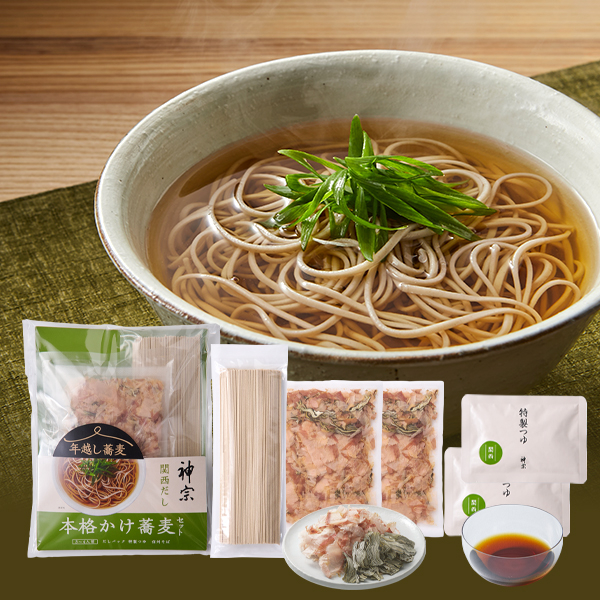 リニューアルしました✨神宗の年越しそばセット🍜