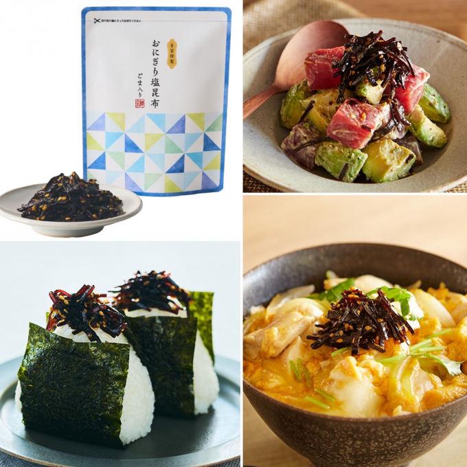 新発売❗️たっぷり大容量😆‼️おにぎり塩昆布🍙