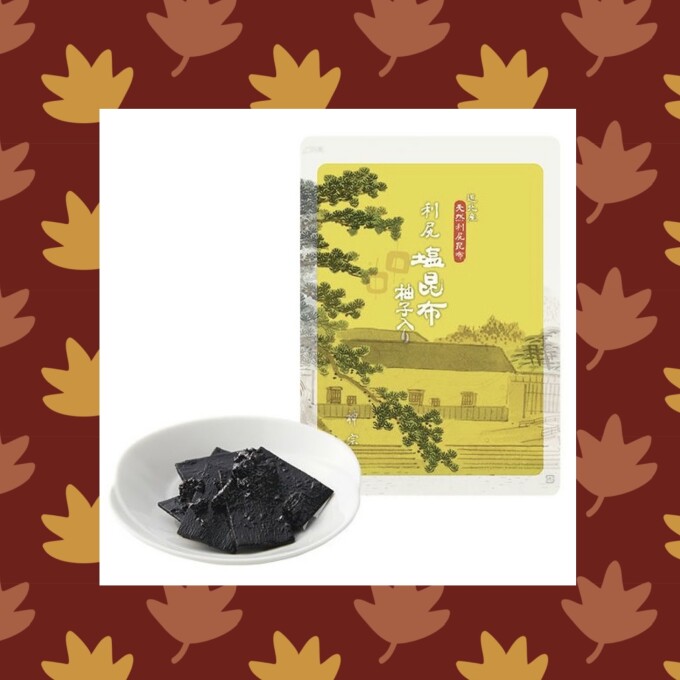 柚子でほっこり🥰数量限定 柚子入り塩昆布🍊