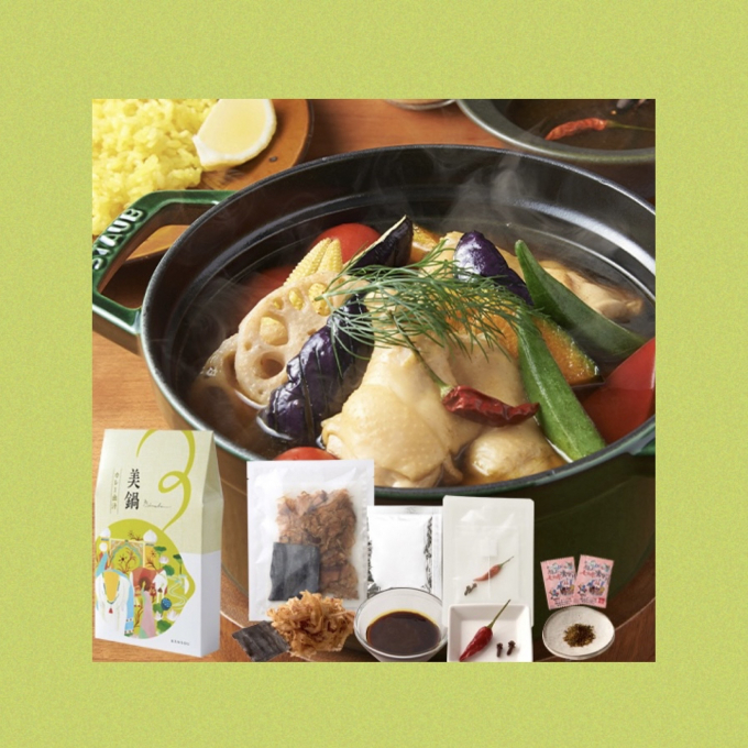 スパイスの効いた大人の味わい🫚美鍋 カレー出汁🍲