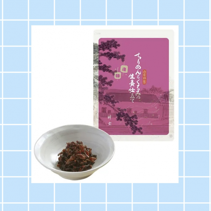 ごはんがススム❕🍚ちりめんとくるみの生姜仕立て😋