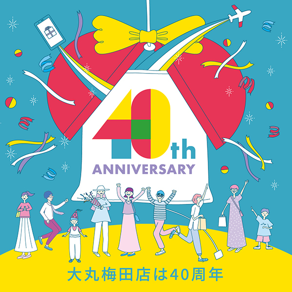 大丸梅田店 40th Anniversary