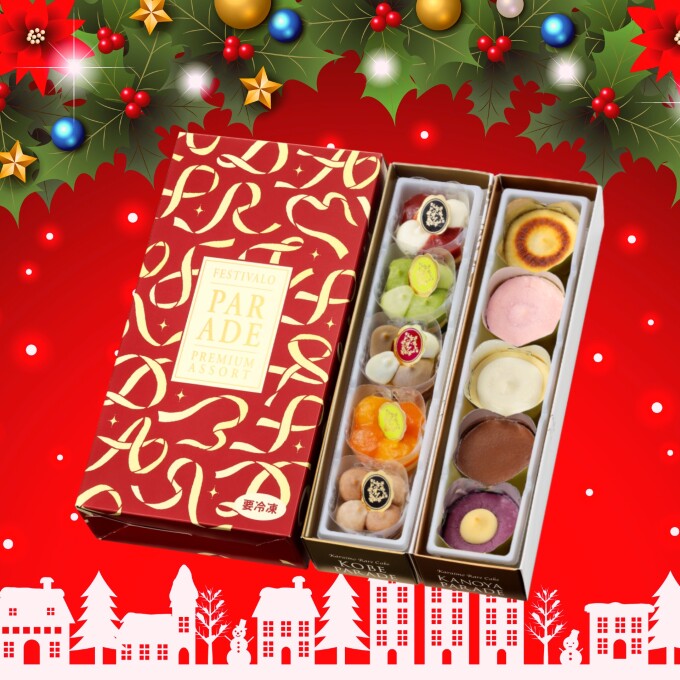 クリスマス・イブにはパレードを！！