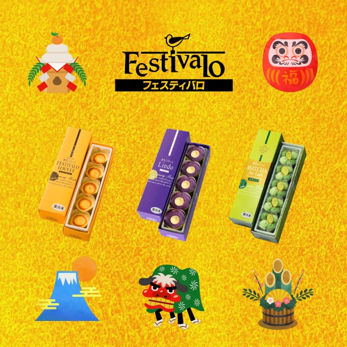 大丸梅田店の2025－2026年末年始の営業時間のご案内です！