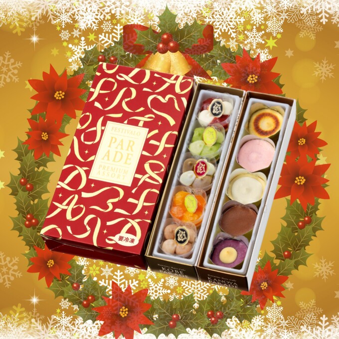 パレードご予約好評承り中！！