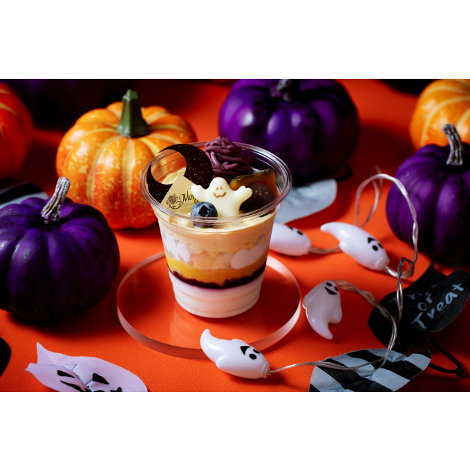 ハロウィン気分を盛り上げる可愛いパルフェが登場👻