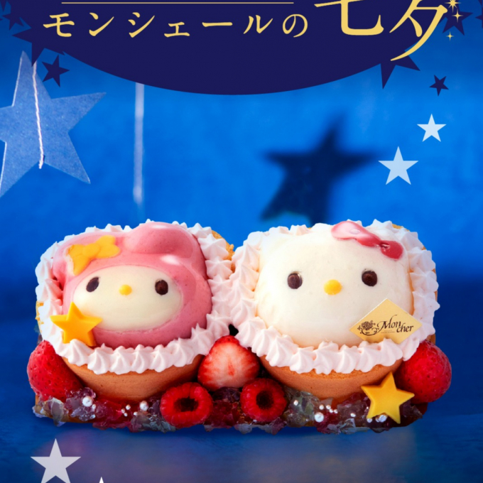 3日間だけ！　サンリオキャラクターーの七夕スイーツ🌠