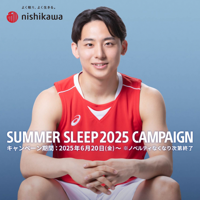 SUMMER SLEEP 2025 CAMPAIGN