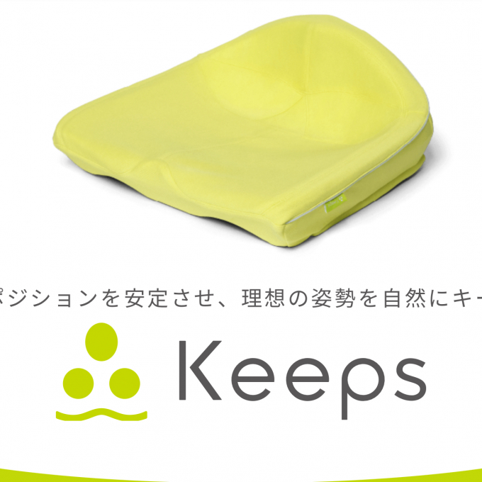 夢中がつづくクッション　keeps