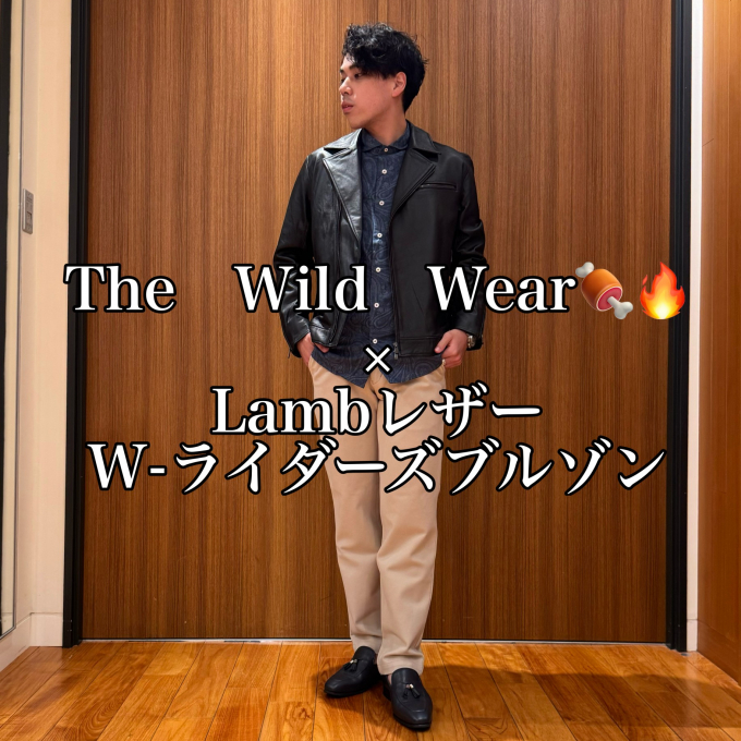 The　Wild　Wear🍖🔥 × Lambレザー W-ライダーズブルゾン