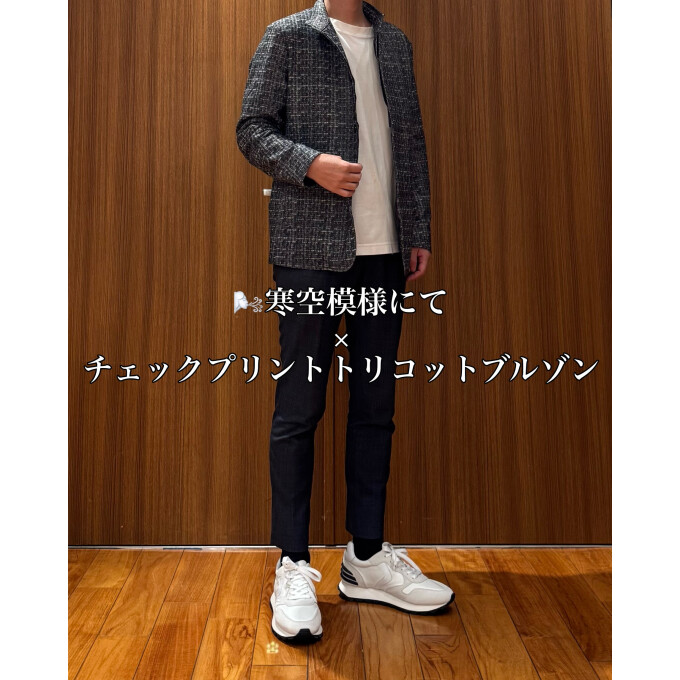 🌬寒空模様にて × チェックプリント トリコットブルゾン