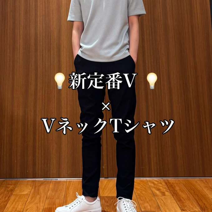💡新定番V 💡× VネックTシャツ