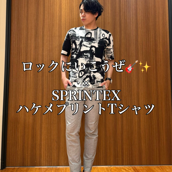 ロックにいこうぜ🎸✨️ × SPRINTEX  ハケメプリントTシャツ