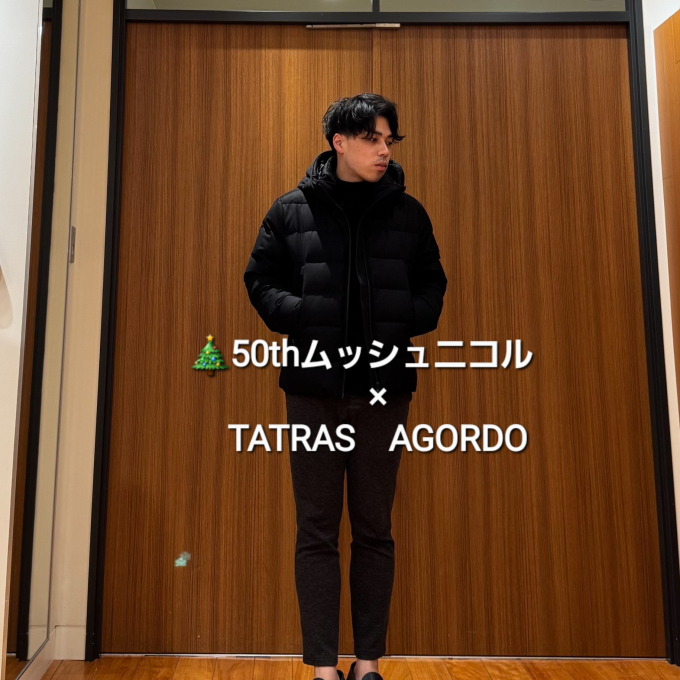 🎄50thムッシュニコルモデル🎄× TATRAS　AGORDO