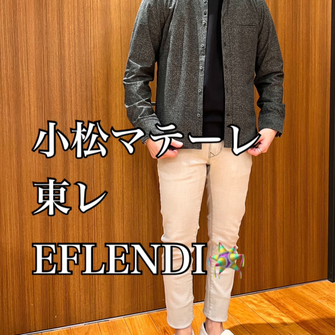 小松マテーレ×東レ×EFLENDI🪅 × EFLENDIスタンドカラーシャツ