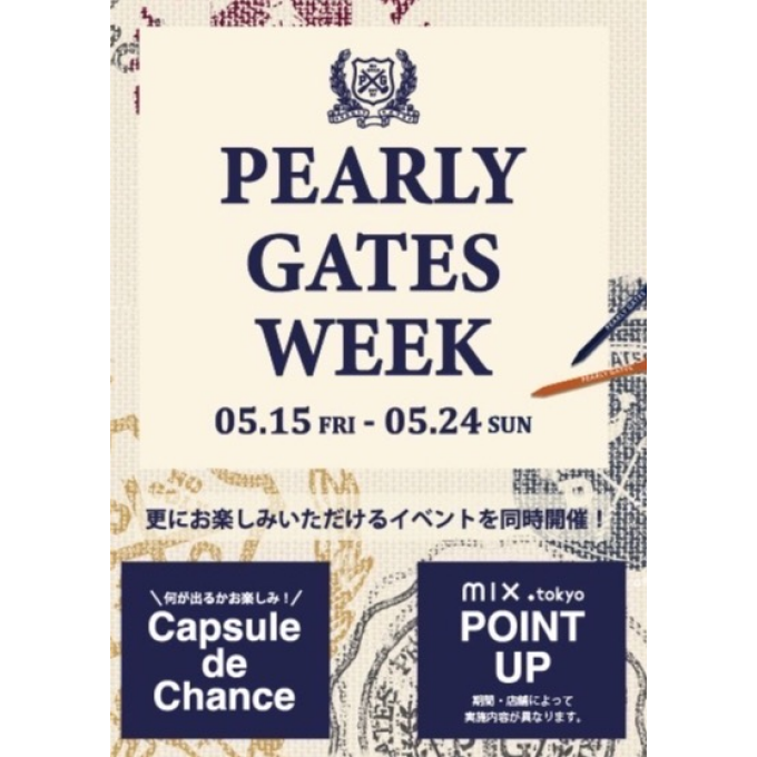 パーリーゲイツweekスタート