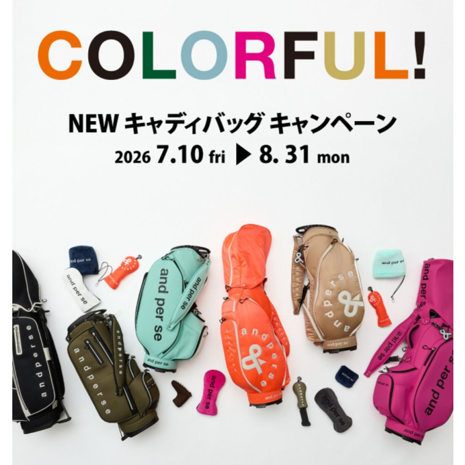 NEW! 　キャディバックキャンペーン！