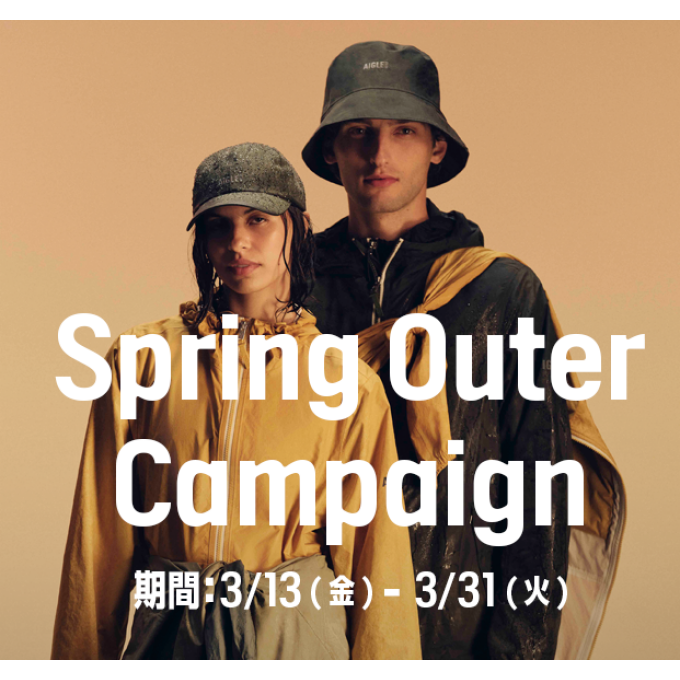 洗剤プレゼント