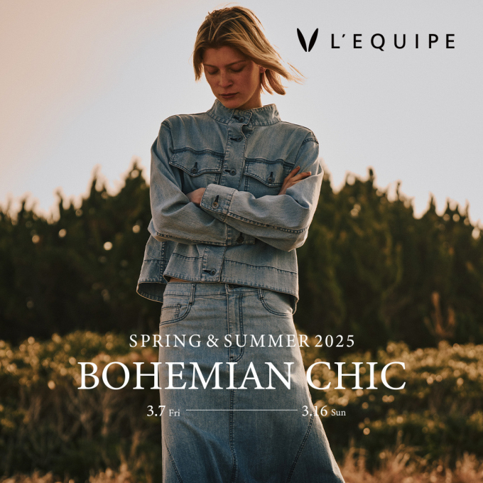 7階レキップ　「BOHEMIAN CHIC」フェア