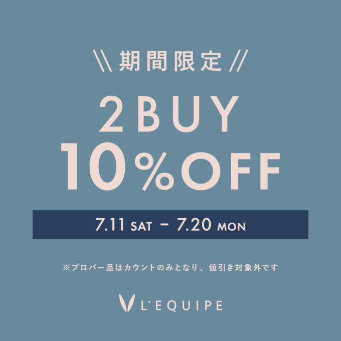 7階〈レキップ〉SALE商品 2BUY10%OFF