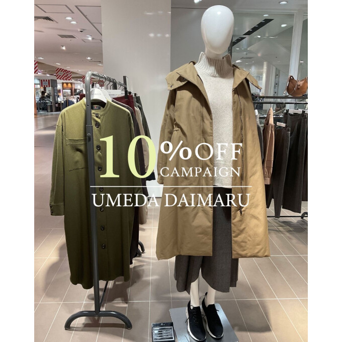 7階〈レキップ〉ご優待