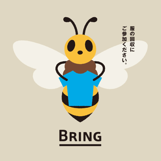 〈7階レキップ〉ブリングキャンペーン&新作のご紹介