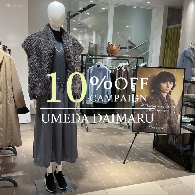 7階〈レキップ〉ご優待