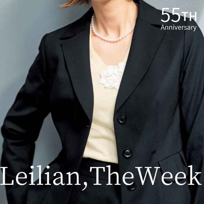 【7階レリアンプラスハウス】Leilian,The Weekのご案内〔スペシャルプロジェクト2  〕