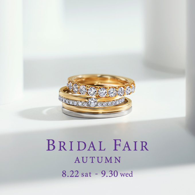 ☆BRIDAL FAIR AUTUMN☆
